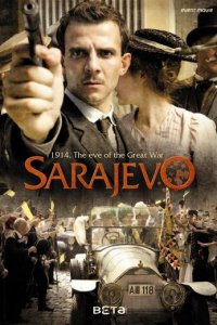 Сараево (фильм, 2014)