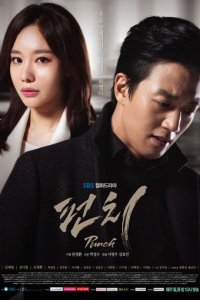 Удар 1 сезон (сериал, 2014)