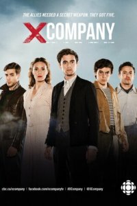 Лагерь X 1-2 сезон (сериал, 2016)