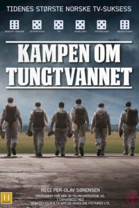 Сражение за тяжёлую воду 1 сезон (сериал, 2015)