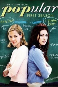 Лучшие 1-2 сезон (сериал, 1999)