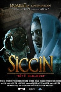 Сиджин (фильм, 2014)