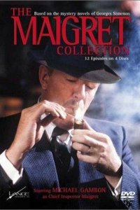 Мегрэ 1-2 сезон (сериал, 1992)