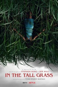 Высокая зелёная трава (фильм, 2019)