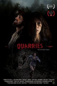 Карьер (фильм, 2016)