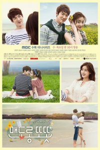 Тепло и уютно 1 сезон (сериал, 2015)