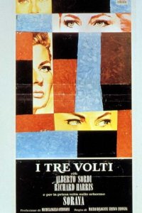 Три лица (фильм, 1965)