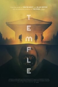 Храм (фильм, 2017)
