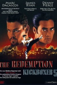 Кикбоксер 5: Возмездие (фильм, 1995)