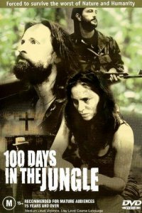 100 дней в джунглях (фильм, 2002)