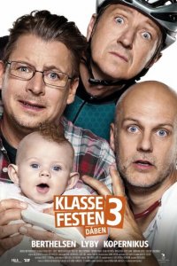 Встреча выпускников 3: Крестины (фильм, 2016)