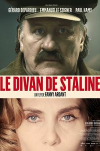 Диван Сталина (фильм, 2016)