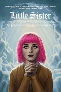 Младшая сестра (фильм, 2016)