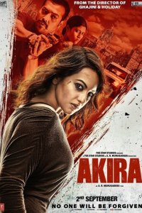 Акира (фильм, 2016)