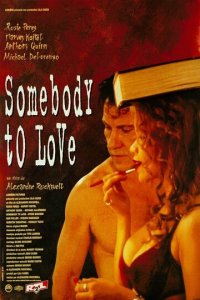 Тот, кто влюблен (фильм, 1994)
