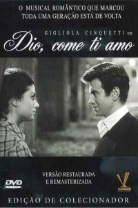 Боже, как я тебя люблю! (фильм, 1966)