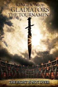 Kingdom of Gladiators: The Tournament (фильм, 2017)