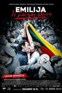 Эмилия с Аллеи свободы (фильм, 2017)