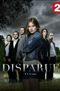 Исчезновение 1 сезон (сериал, 2015)