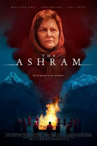 Ашрам (фильм, 2018)