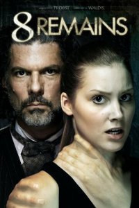 8 Воспоминаний (фильм, 2018)