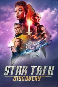 Звездный путь: Дискавери 1-5 сезон (сериал, 2017)
