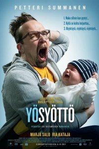 Ночное кормление (фильм, 2017)