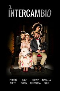 Обмен (фильм, 2017)