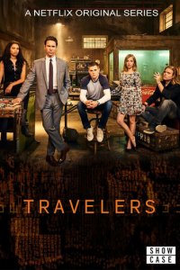 Путешественники 1-3 сезон (сериал, 2016)